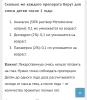 стикер