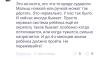 стикер