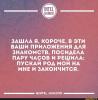 стикер