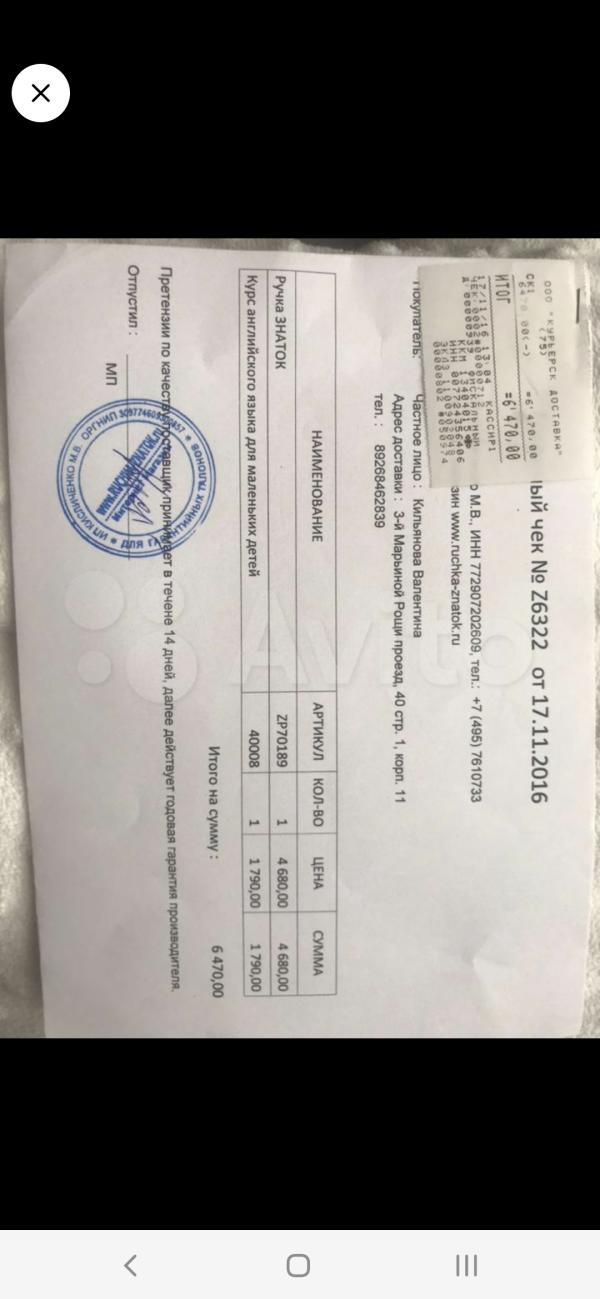 post image 2