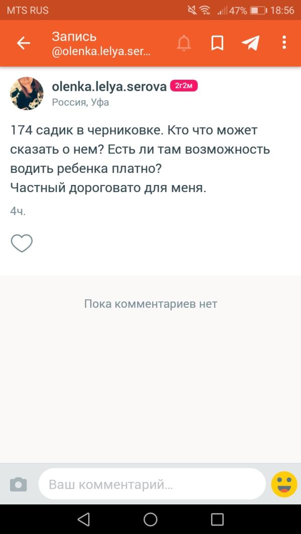 post image