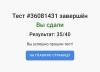 стикер