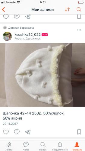 post image