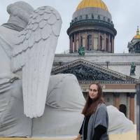 Арина