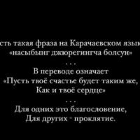 Marakanochka
