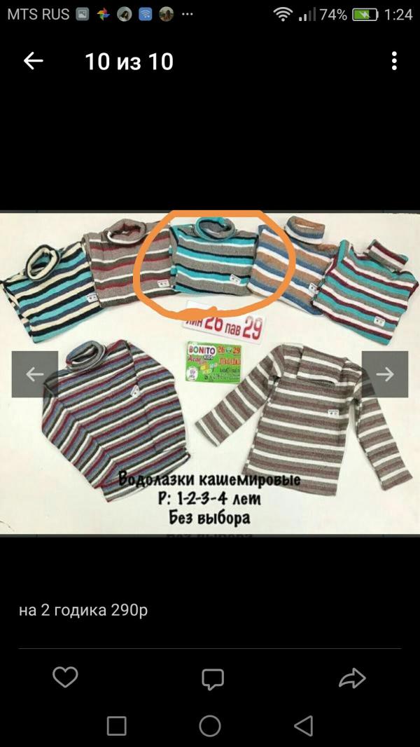 post image 2