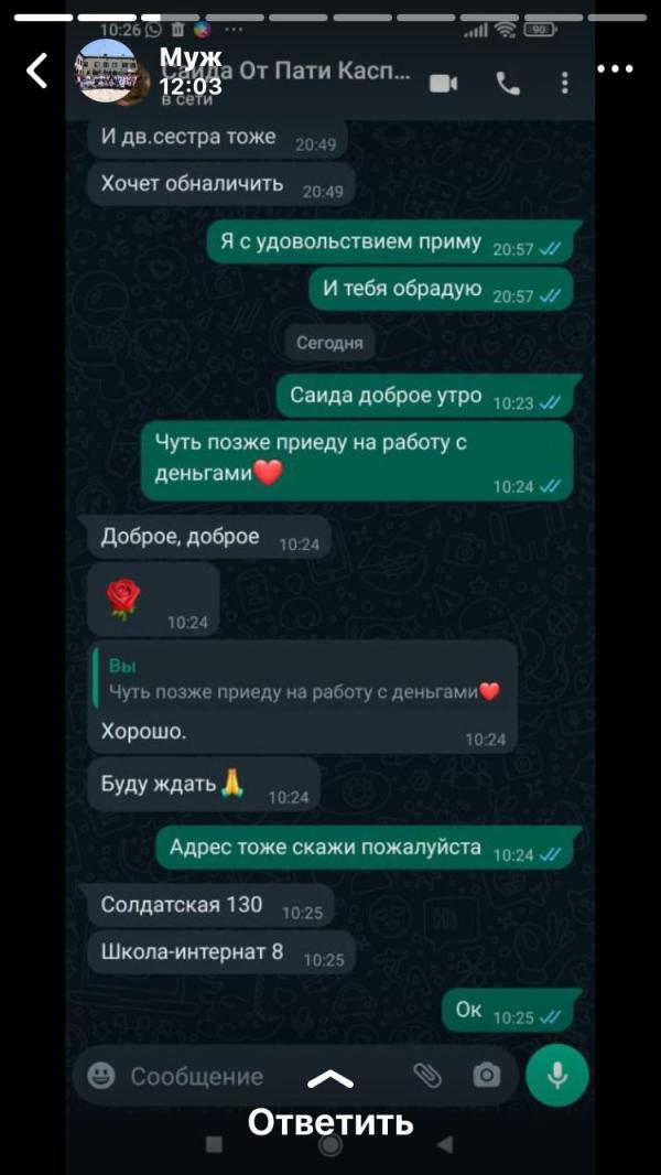 post image 5