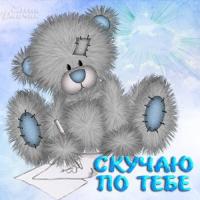 Татьяна 1987