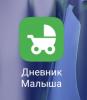 стикер