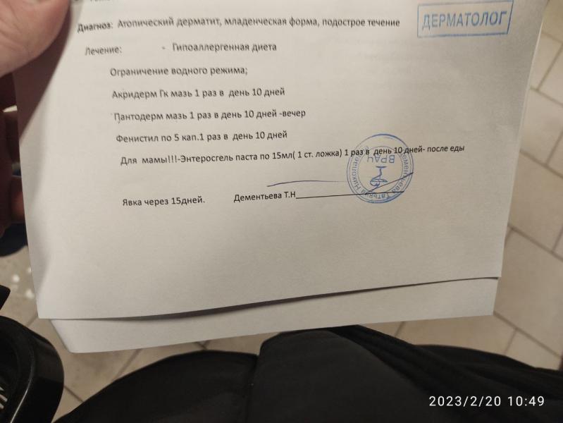 post image 1