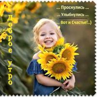Айнур