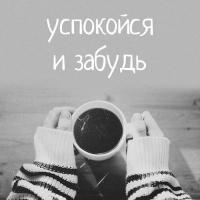 Света