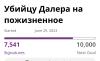 стикер