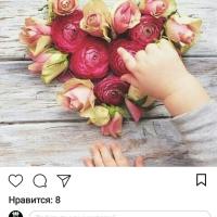 Меседу 