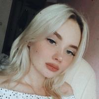 Наталья