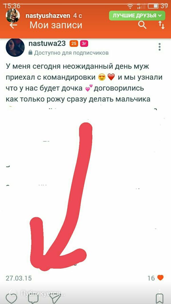post image