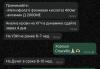 стикер