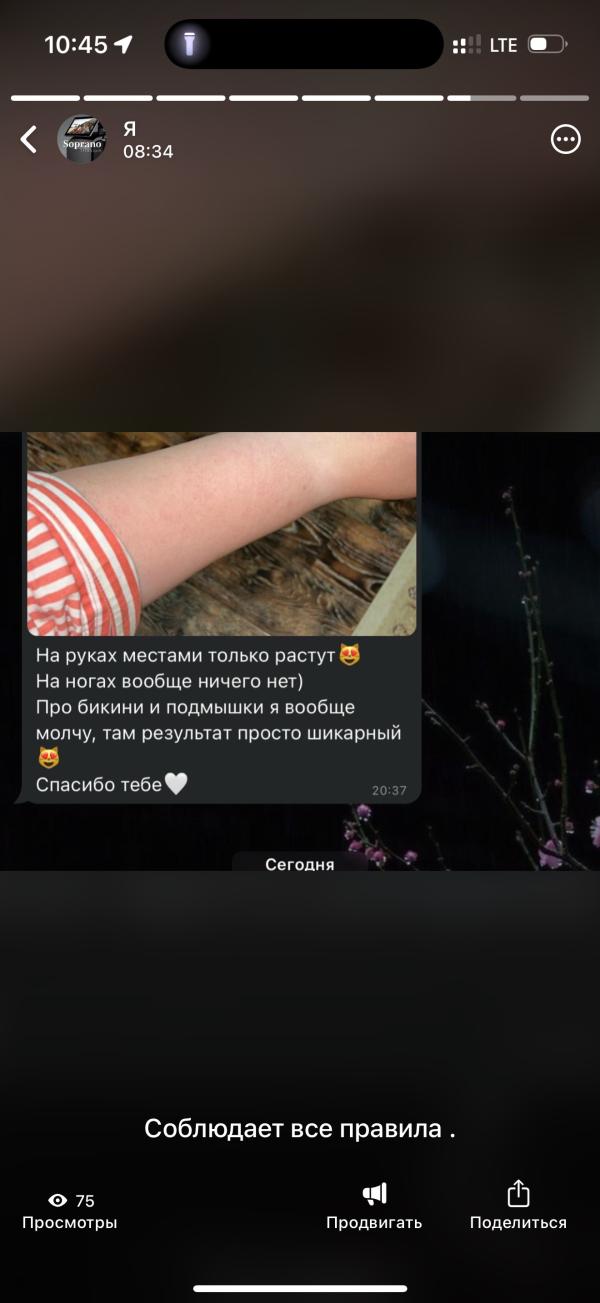 post image 4