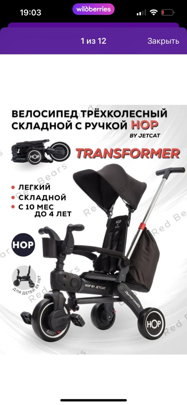 post image 3