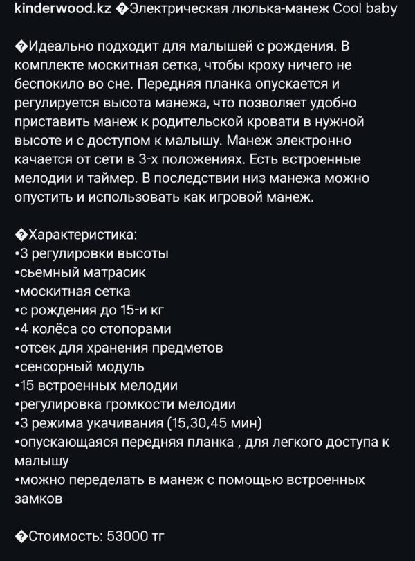 post image 4