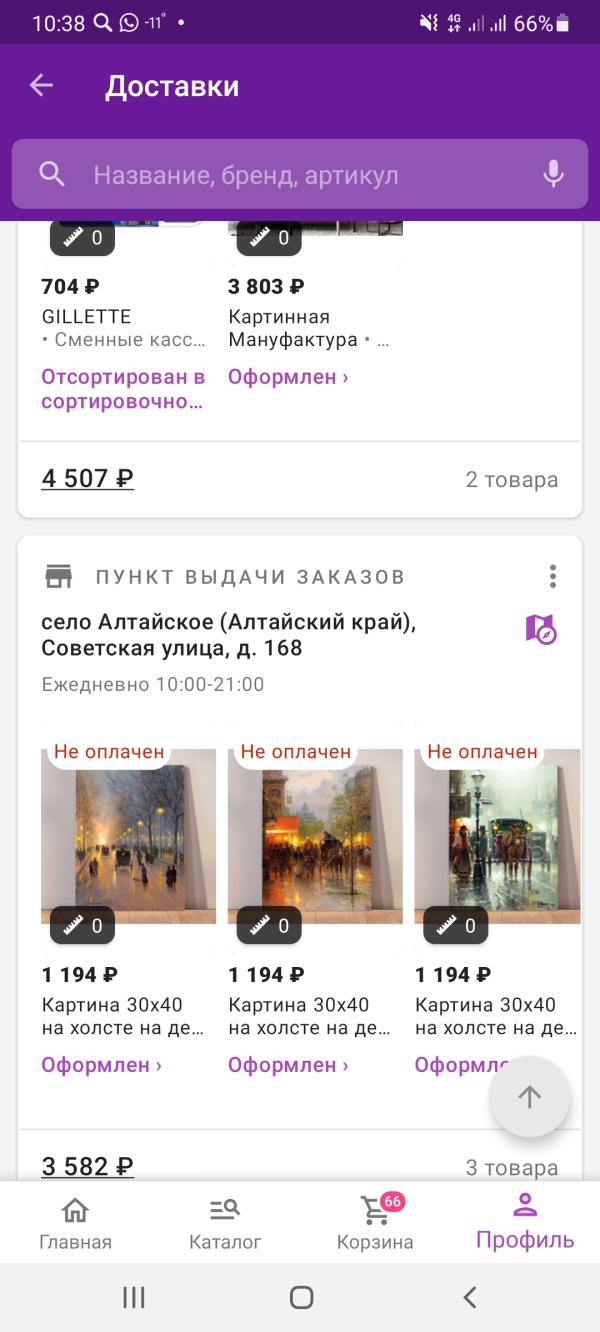 post image 3