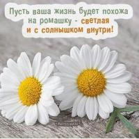 Индира