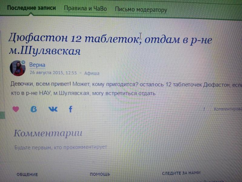 post image