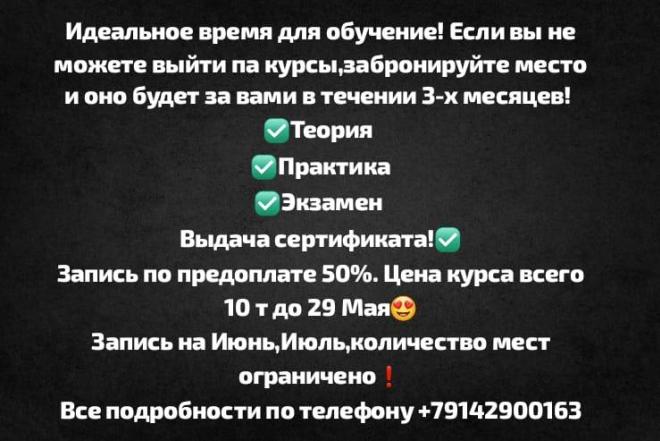 post image