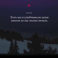 Патя 