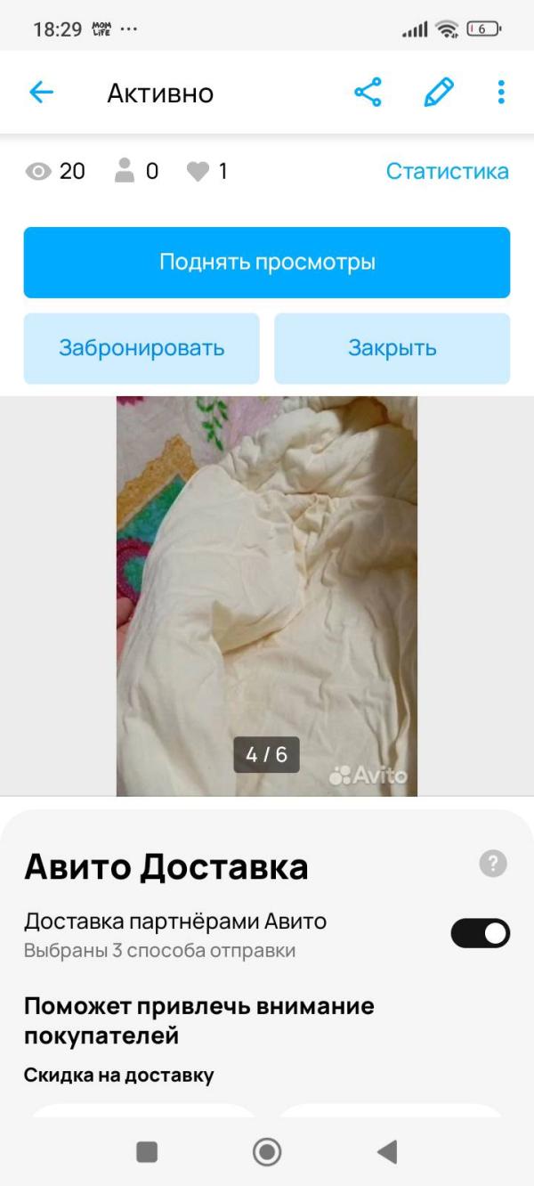 post image 4