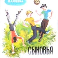 маман