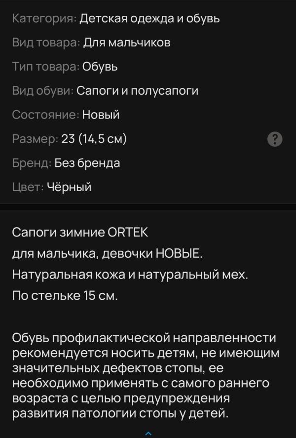 post image 4