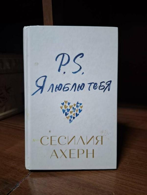 post image 5