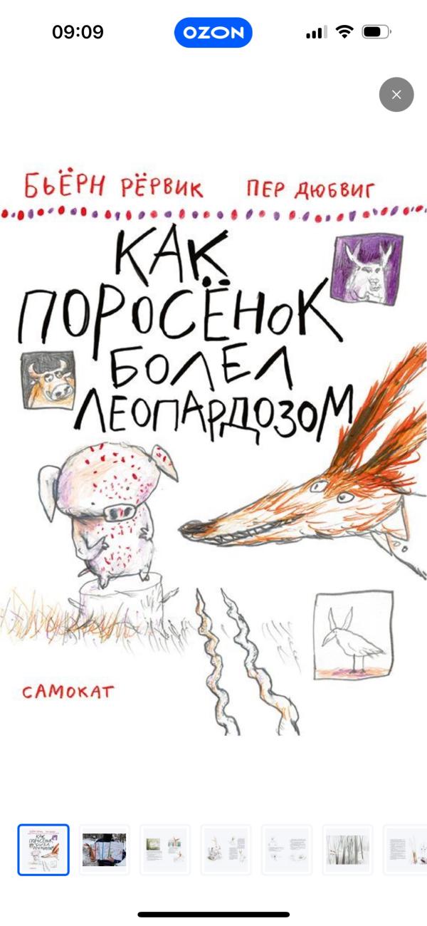 post image 4