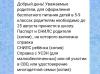 стикер
