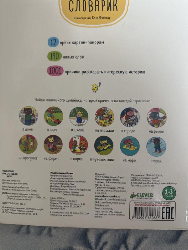 post image 3