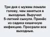 стикер