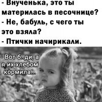 Дарья 