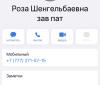 стикер