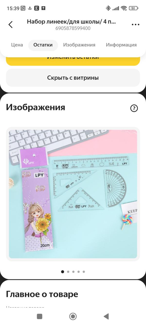 post image 5
