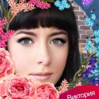 Виктория