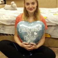Катерина