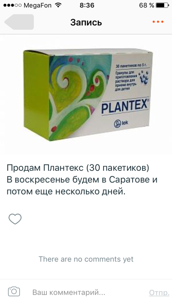 post image