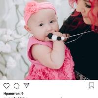 Анастасия