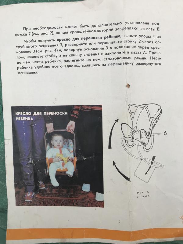 post image 5