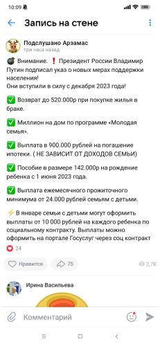 post image