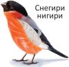 стикер