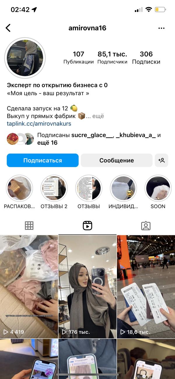 post image