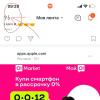 стикер