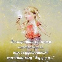 Кристина